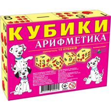 Кубики пл. "Арифметика" 12шт, пласт, 80803