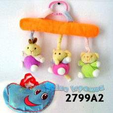 Брязкальце-підвіска мяке в сумці 2799А2