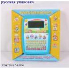 Ноутбук русск-англ, в кор. 27*25*4см 66584