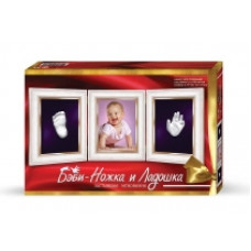 Набір д/тв. "Бебі ніжка і долонька" БНЛ-01 Данко