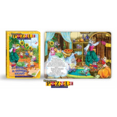 Книги "Казки-ПАЗЛ" русск ассорти