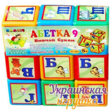 Кубики пл. "Абетка" 9шт 24*24см BAMSIK 020/1