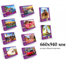 Пазли Данко 2000 ел. мікс