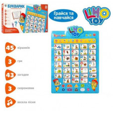 ПЛАКАТ "Укр.букварик" 41*55см 7031UA-CP