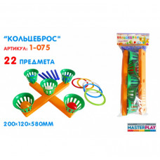 Кільцекид (комбі) 22 предм, пакет 58*20*12см 1-075 Кільцекид (комбі) 22 предм, пакет 58*20*12см 1-075