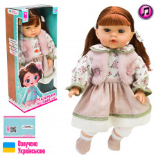 Лялька муз Маленька Пані, укр, 45см, в кор. PL-525-111