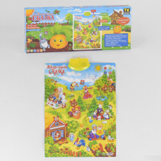 ПЛАКАТ "Сказка" 10народн.сказ, песен, русск, кор. 87628