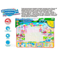 Килимок малюємо водою, МУЗ! в кор.73*, 56см ZYE-E 0155